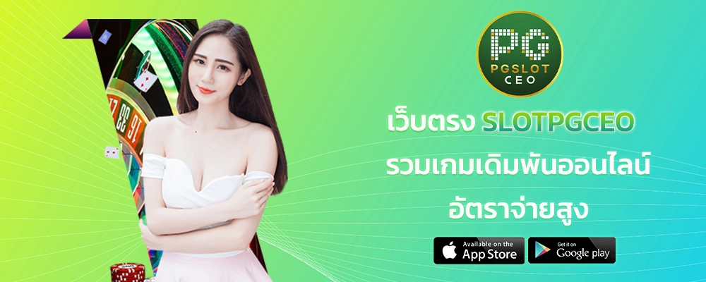 section-banner-2